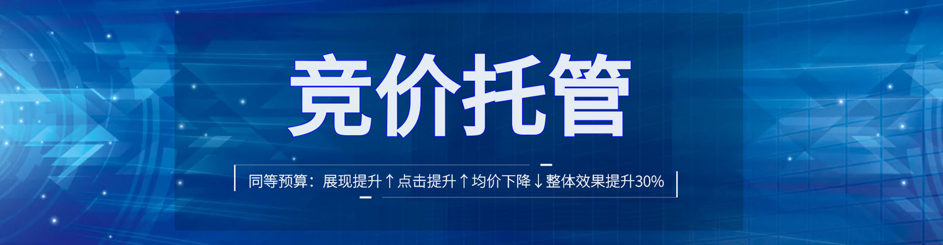 永州百度代理开户
